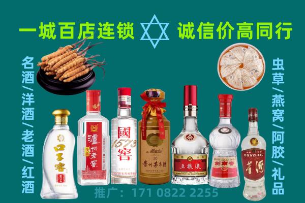 毕节市织金上门回收名酒酒瓶